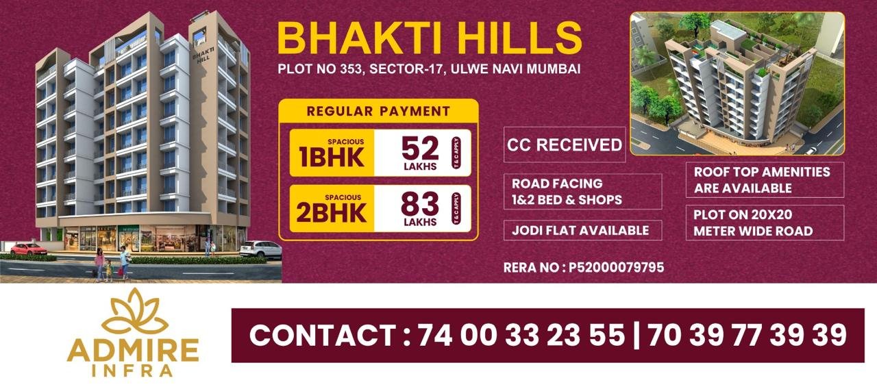 Bhakti-Hills